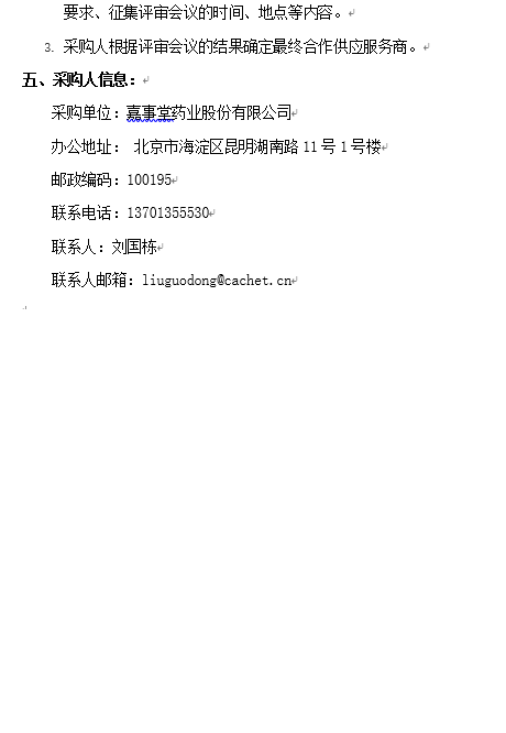 ҵ΢Žͼ_16848318111883.png